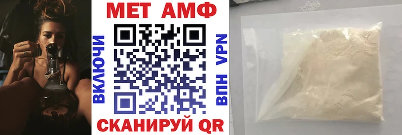 omg как зайти  Афипский  АМФЕТАМИН 97% 