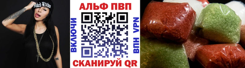 OMG зеркало  Афипский  A-PVP кристаллы 