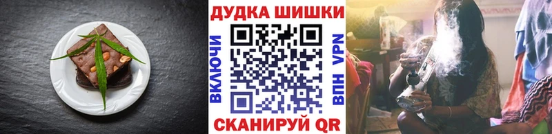 hydra ссылка  Афипский  Печенье с ТГК конопля 