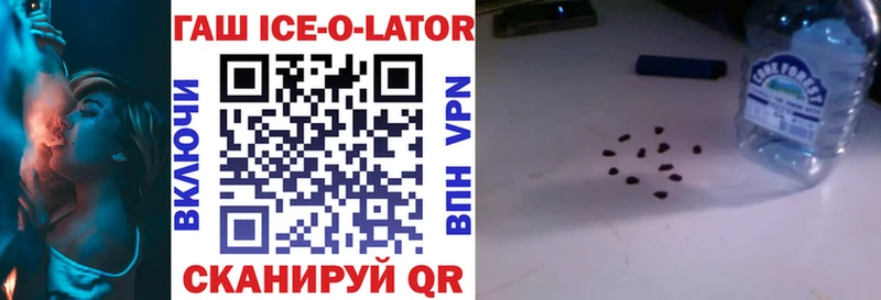 мега ТОР  магазин    Афипский  ГАШИШ гашик 