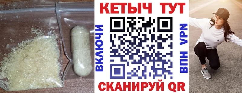 купить закладку  Афипский  КЕТАМИН VHQ 