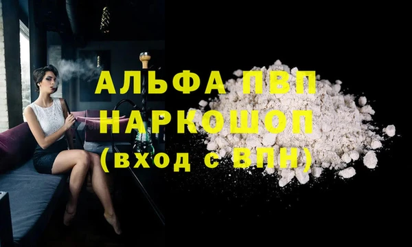 MDMA Premium VHQ Армянск