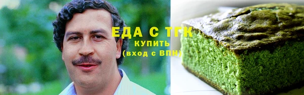 мет Балахна