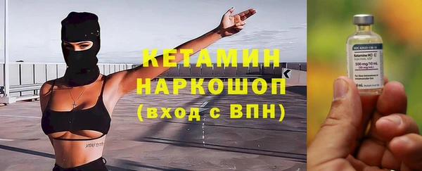 мет Балахна