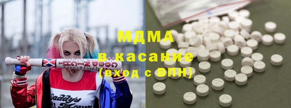 тгк Балабаново