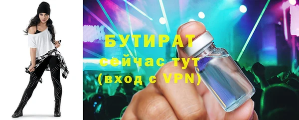 мет Балахна