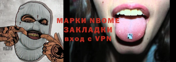 мет Балахна