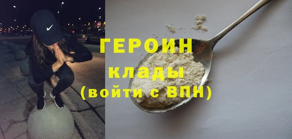 тгк Балабаново
