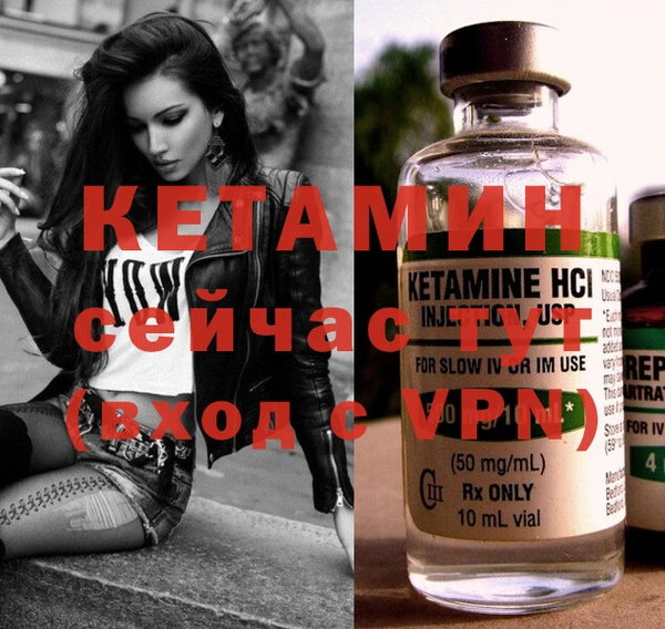 тгк Балабаново
