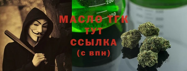 тгк Балабаново