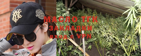 тгк Балабаново
