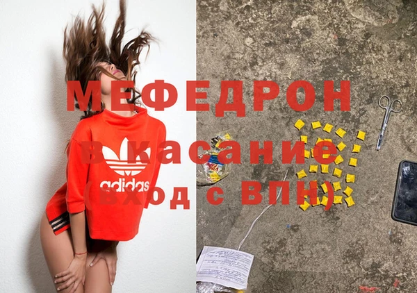 тгк Балабаново