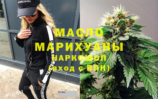 метадон Белая Калитва