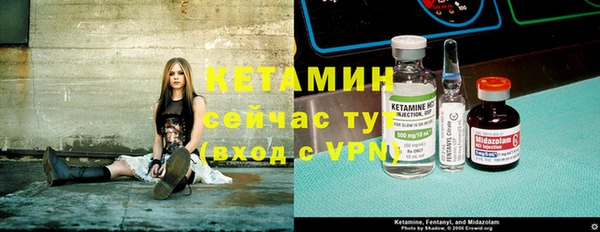 мет Балахна
