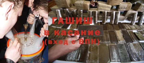 мет Балахна