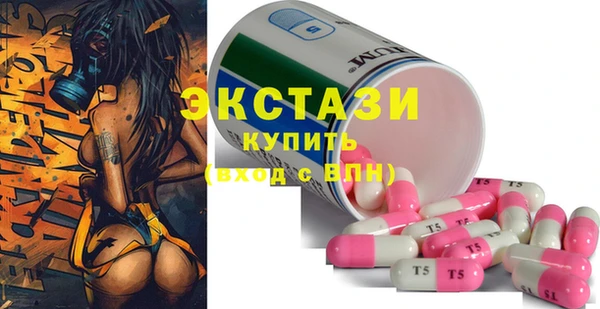тгк Балабаново