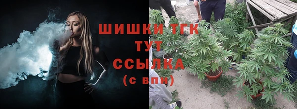 кокаин VHQ Бежецк