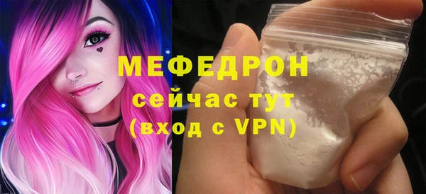 мет Балахна