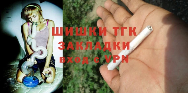 тгк Балабаново
