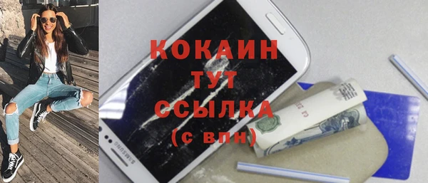 тгк Балабаново
