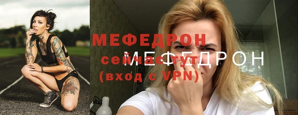 круглые Белая Холуница