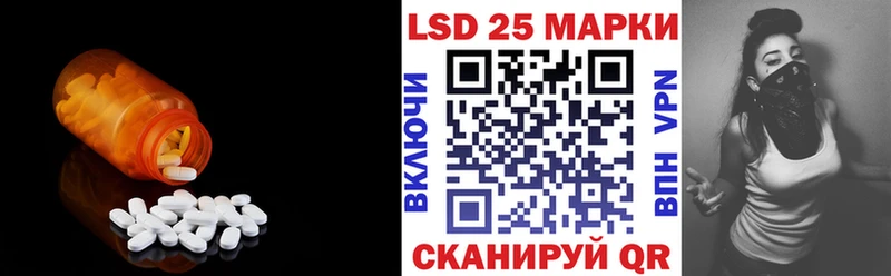 LSD-25 экстази кислота  нарко площадка состав  Афипский 