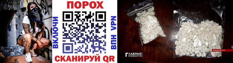 продажа наркотиков  Афипский  МЕТАМФЕТАМИН Methamphetamine 