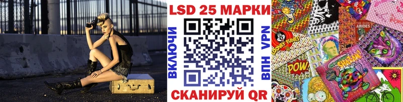 дарнет шоп Афипский blacksprut сайт Марки NBOMe 1,8мг