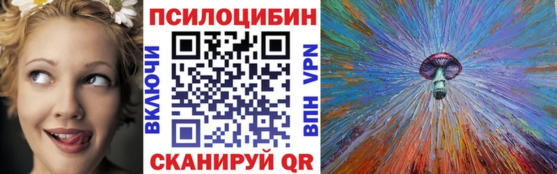 цены наркотик  Афипский  Галлюциногенные грибы Psilocybe 